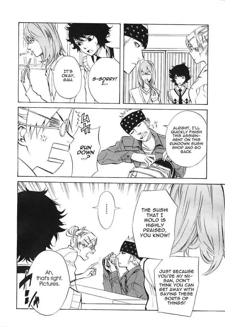 Nabari no Ou Chapter 23 12